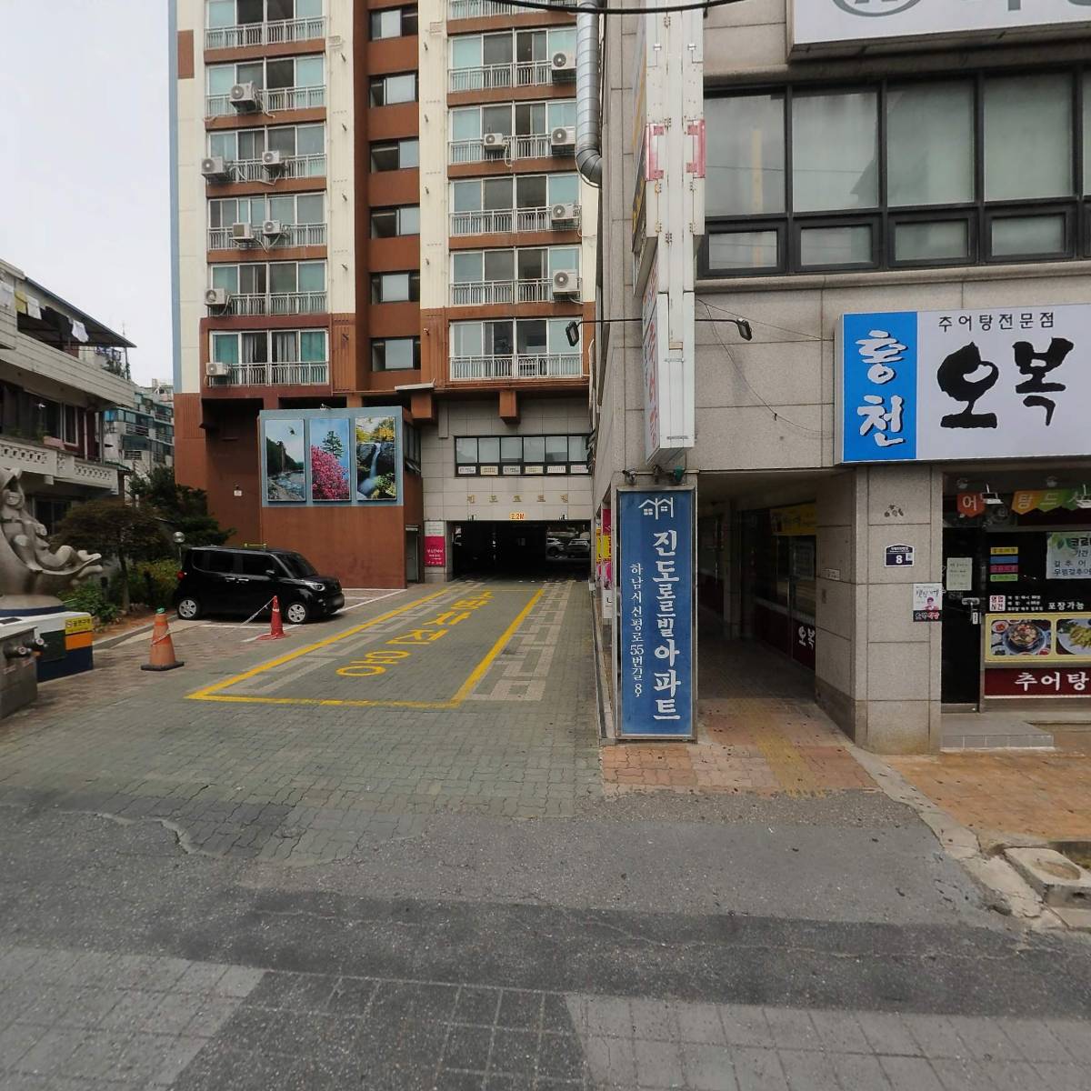 （주） 정초스톤