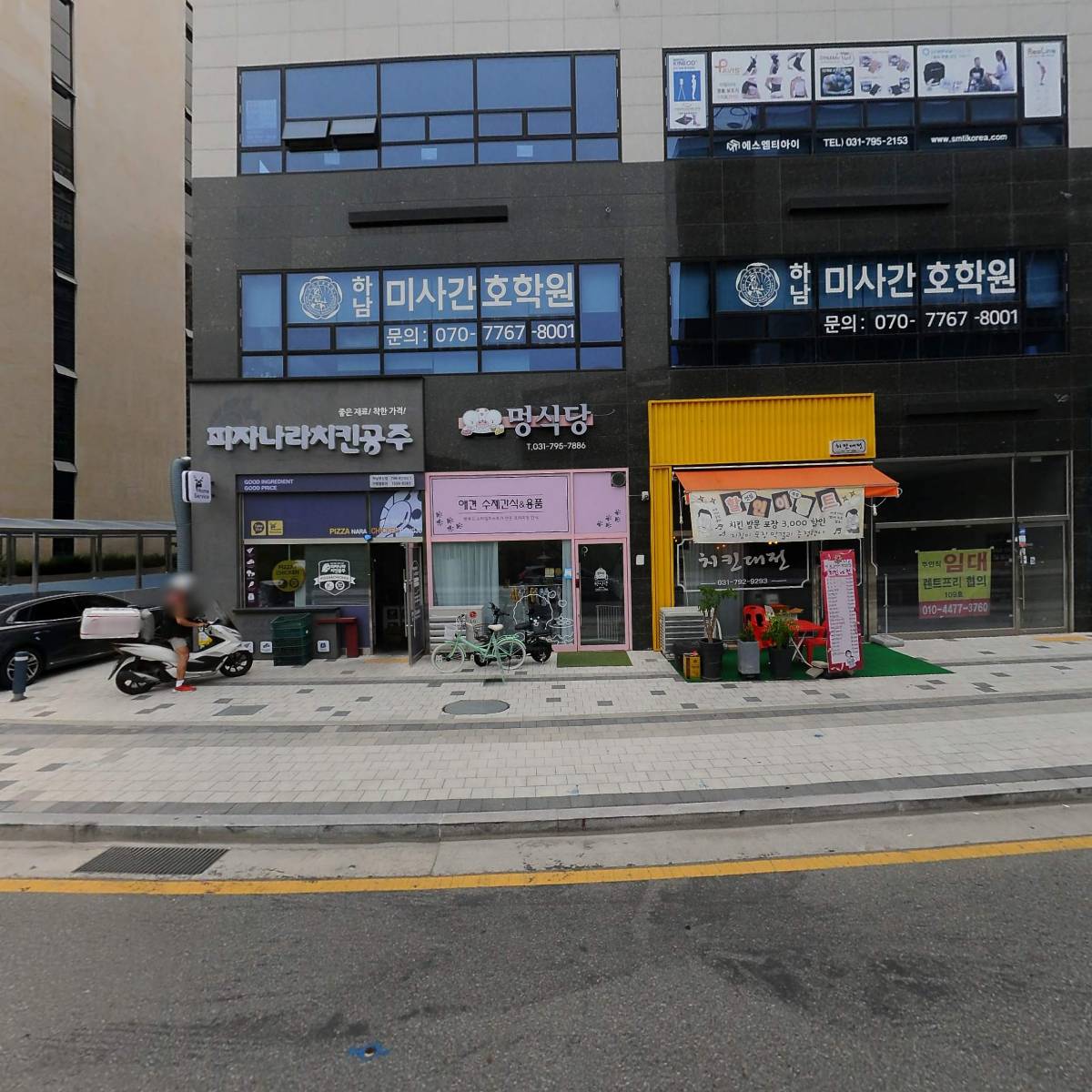 영영상점 하남풍산 52호상점_3