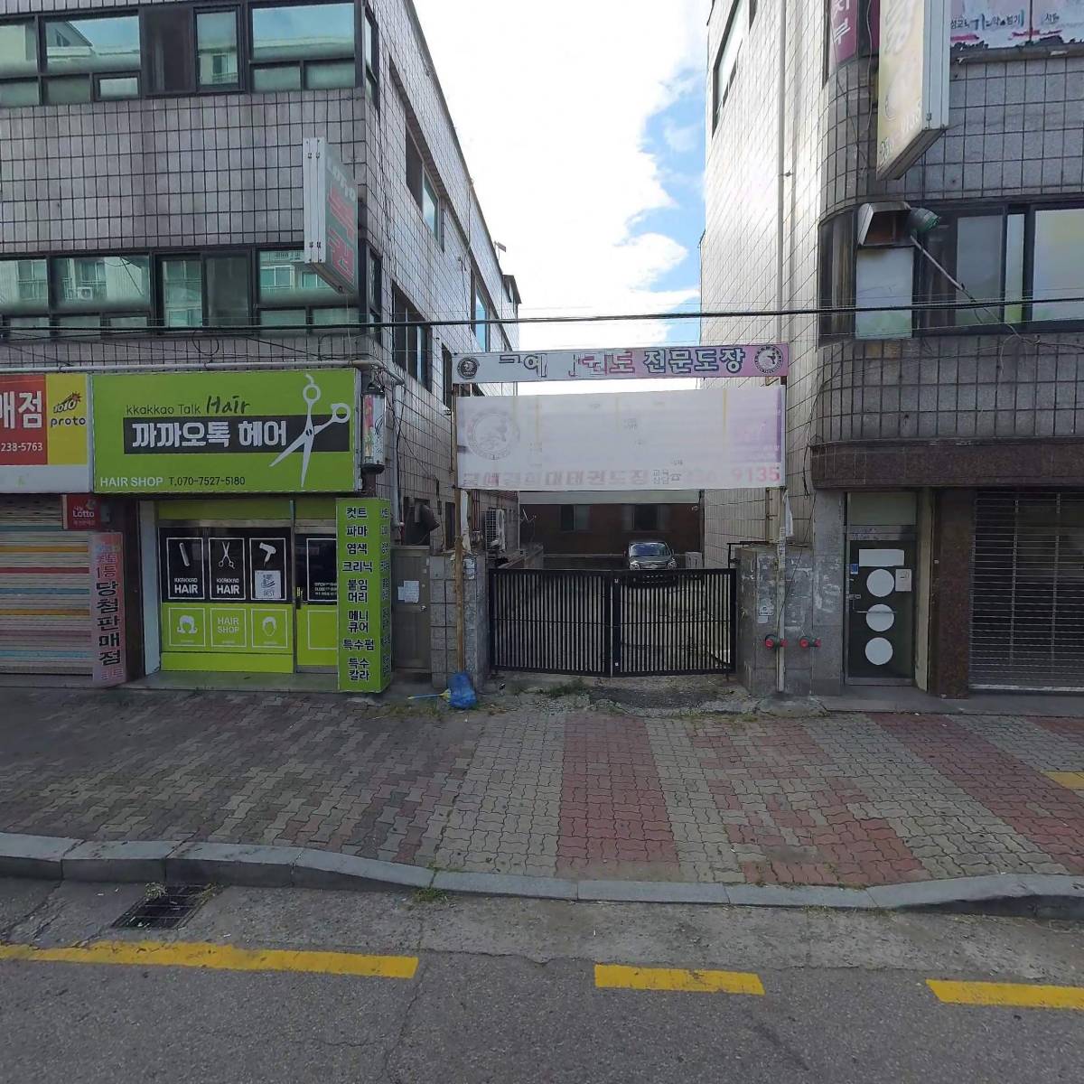 신난다 노래연습장