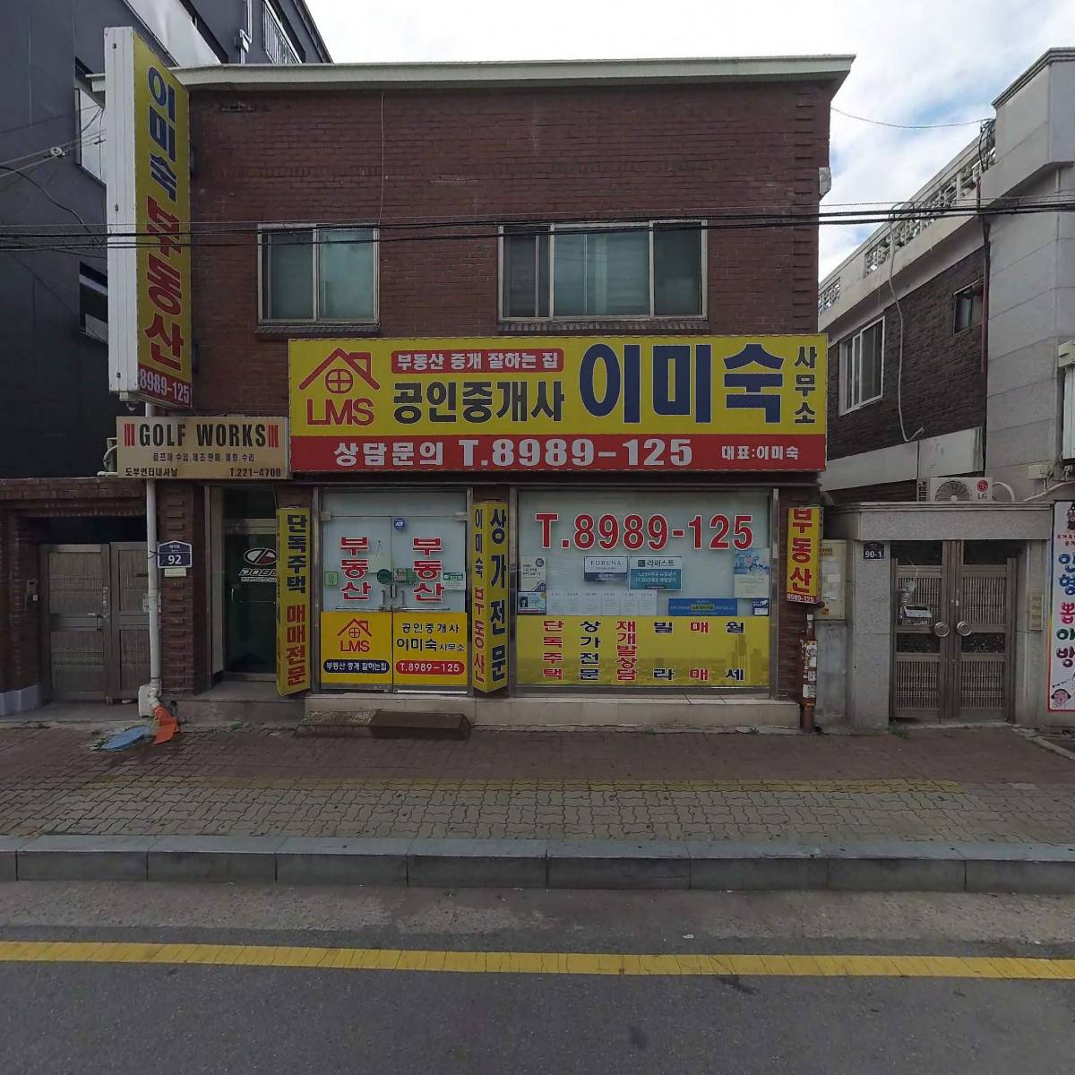 부동산임대（김용방）