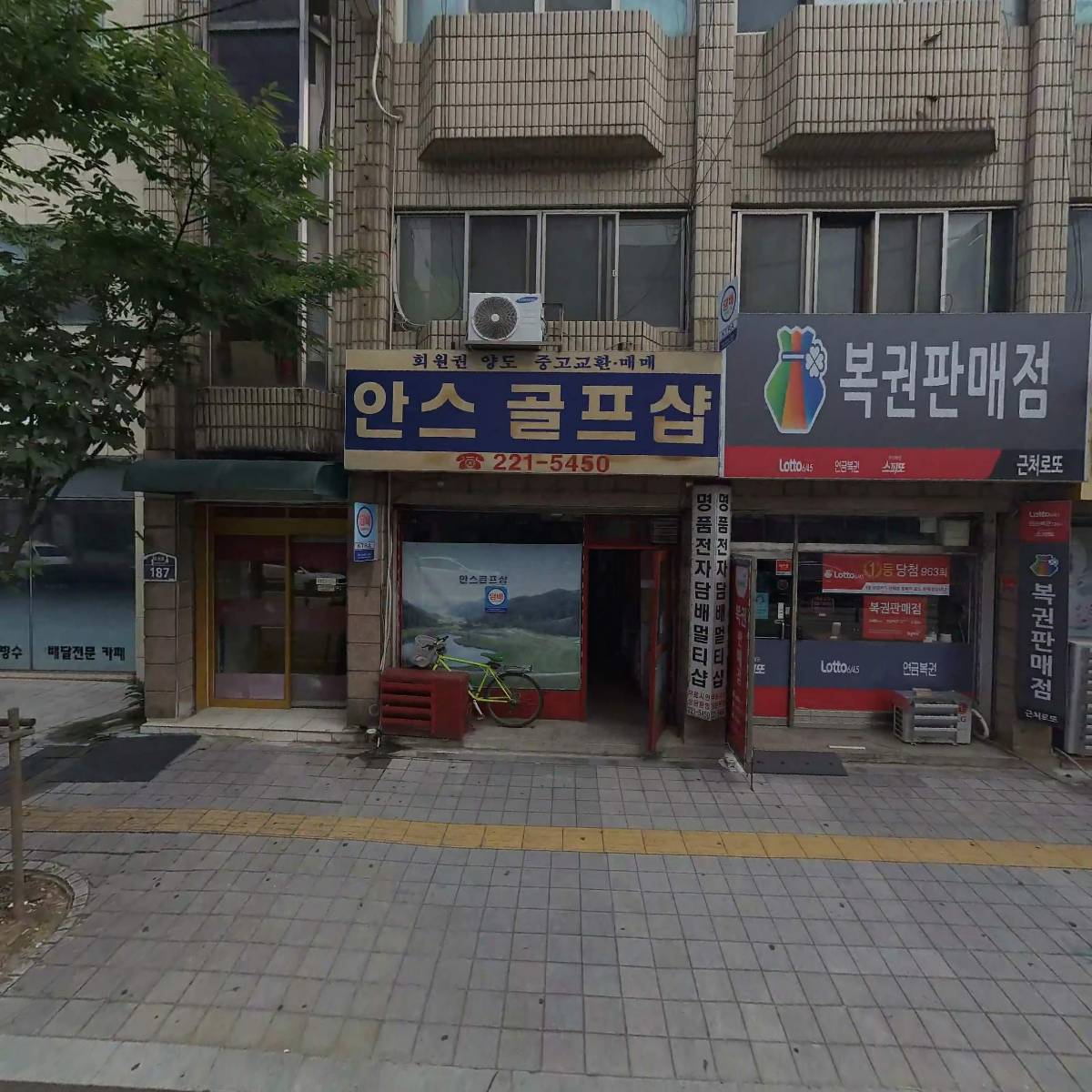 비엠에스(BMS)