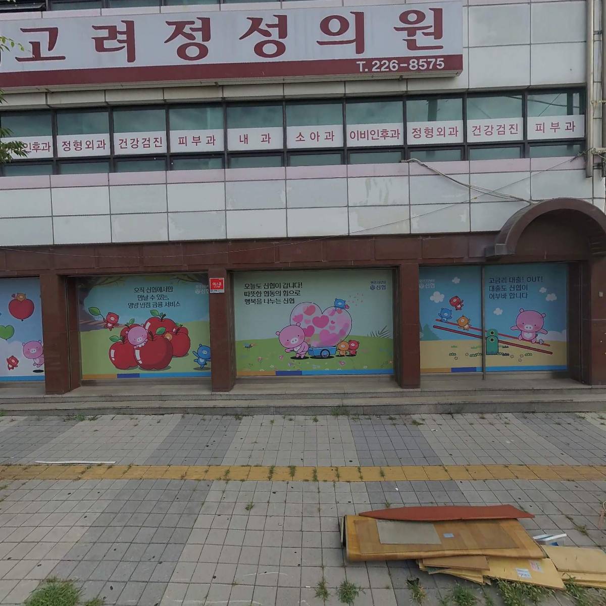 백스헤어(Beaks hair)