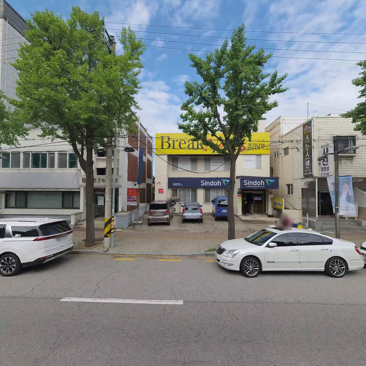(주)브레이크뉴스 경기남부 취재본부_3