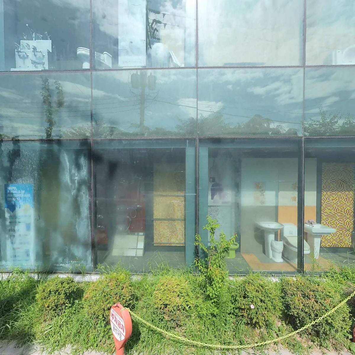 (주)역전타일