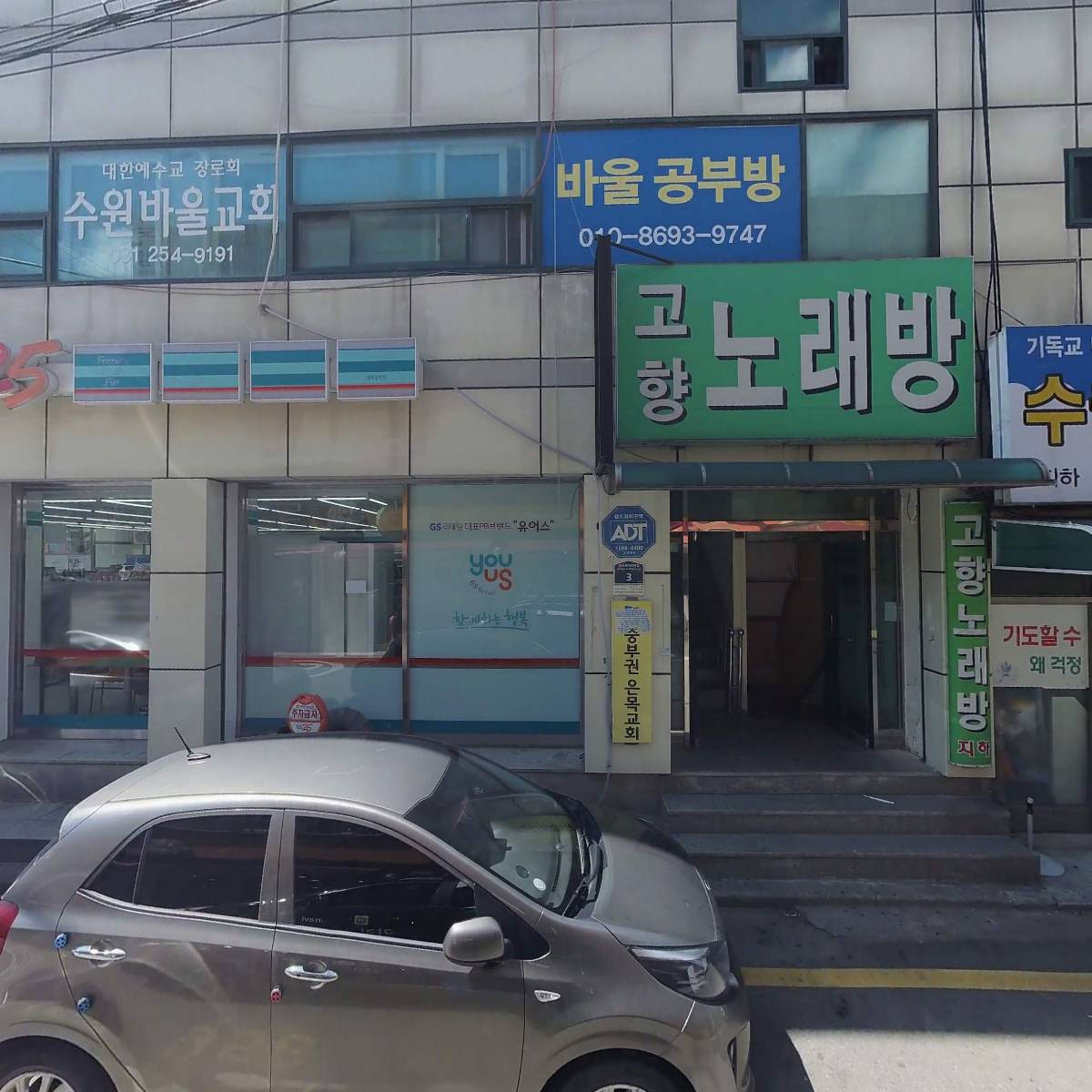 88포차