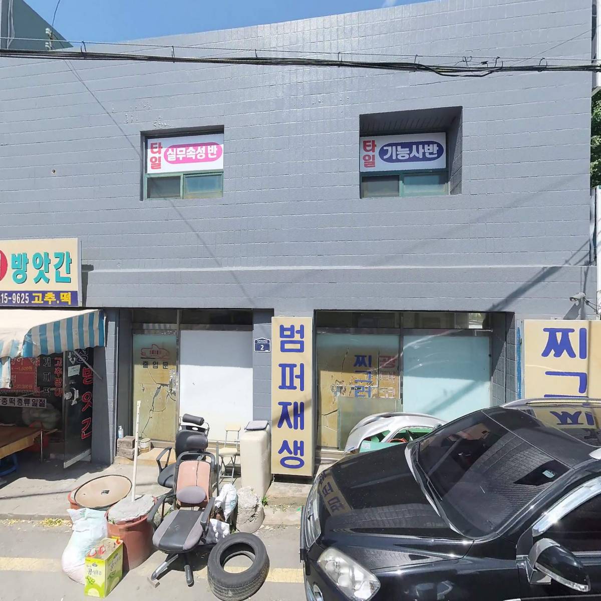 더불어행복협동조합_3