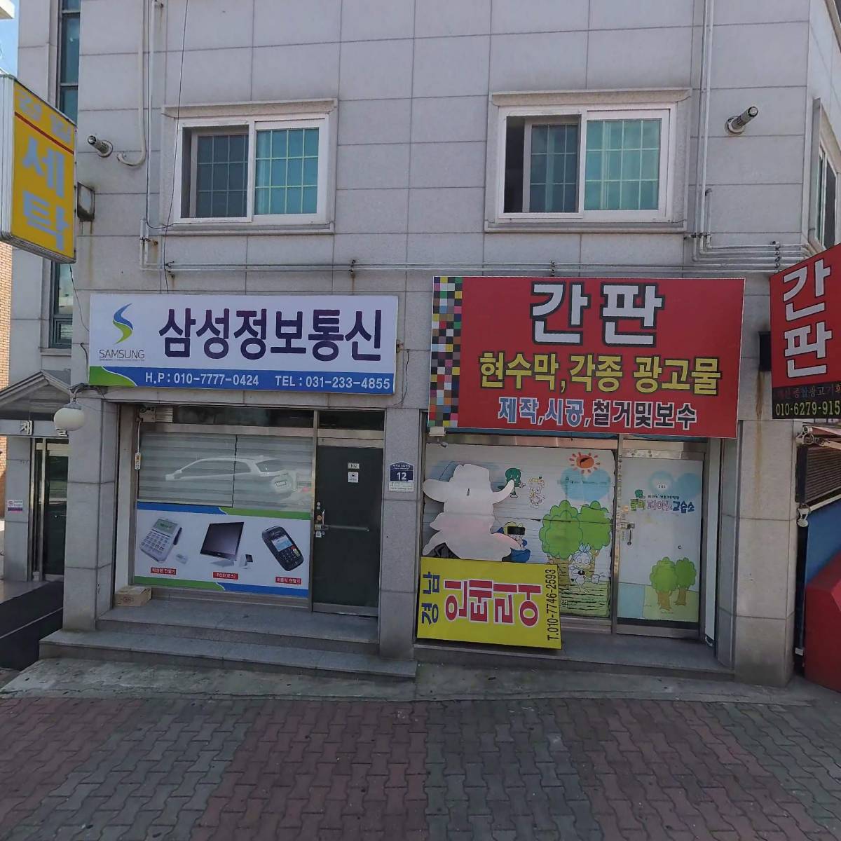 위니아에어컨설치서비스_3