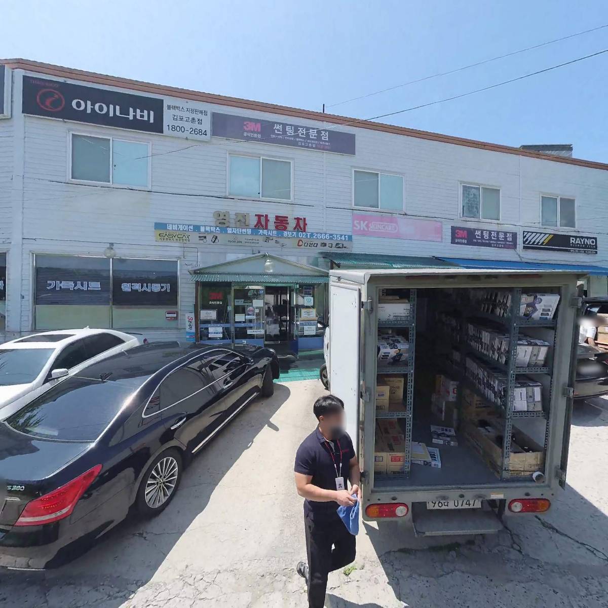 주식회사씨케이21