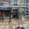 트렌디쉐어 주식회사