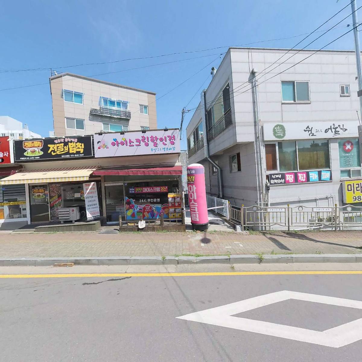 큐맥스LED조명