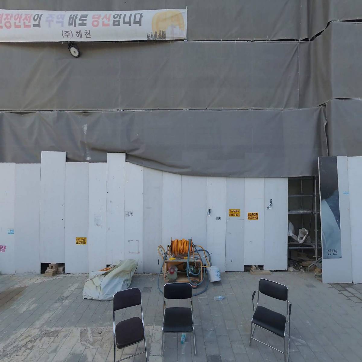 패딩턴 영어학원