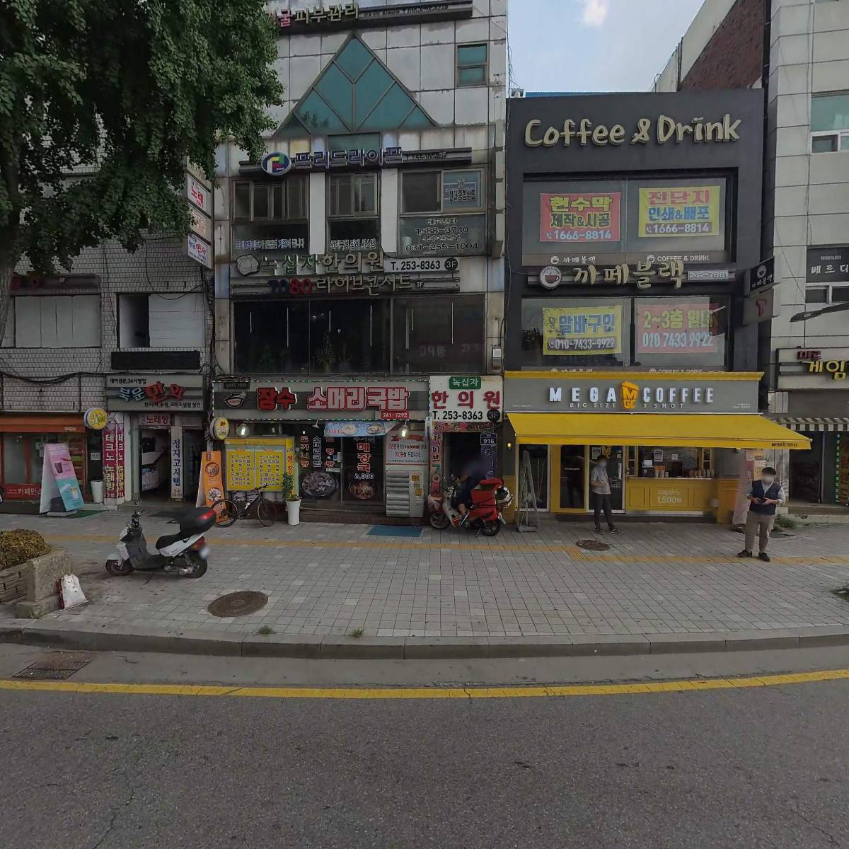 (주)노블레스코리아