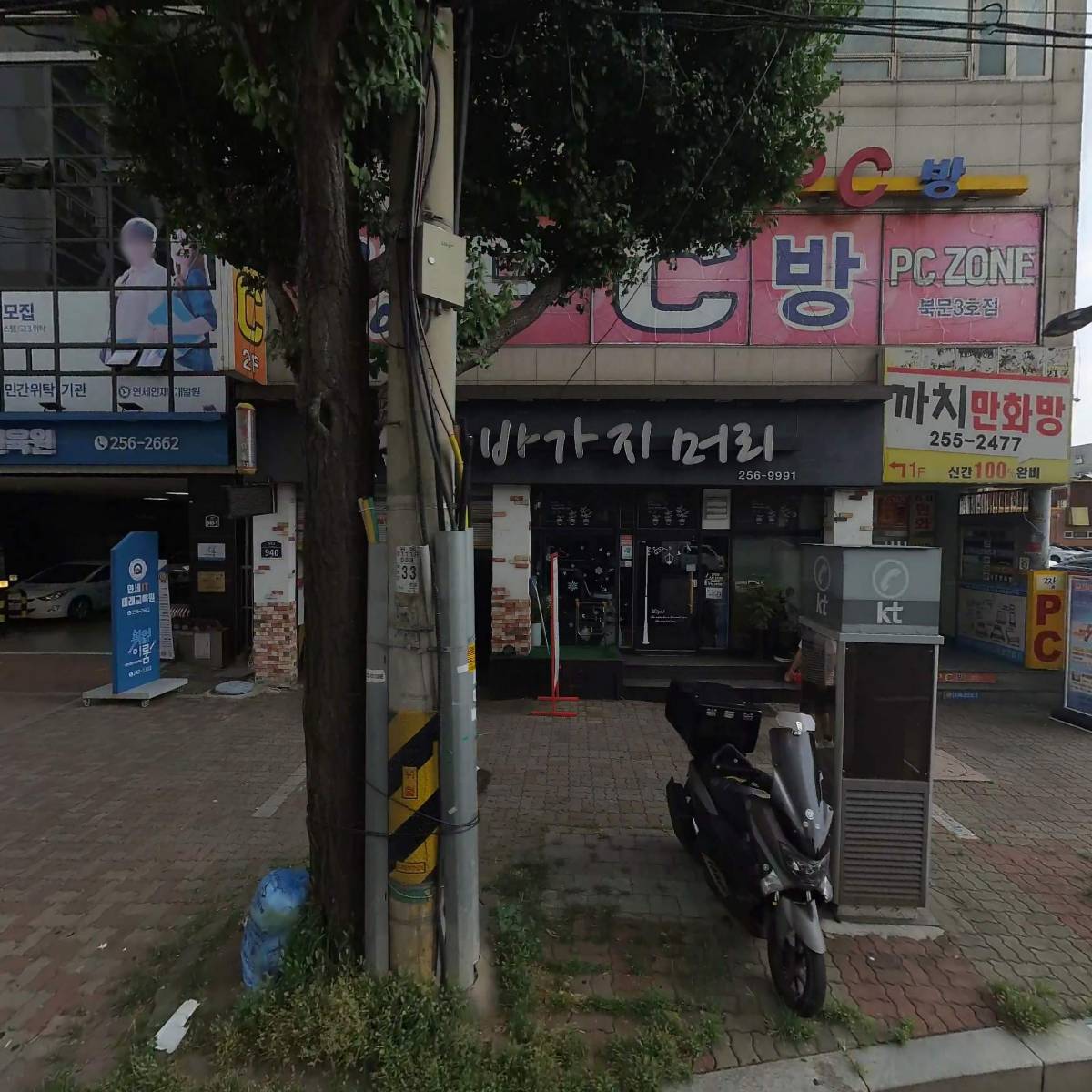 짱 PC방 북문 3호점