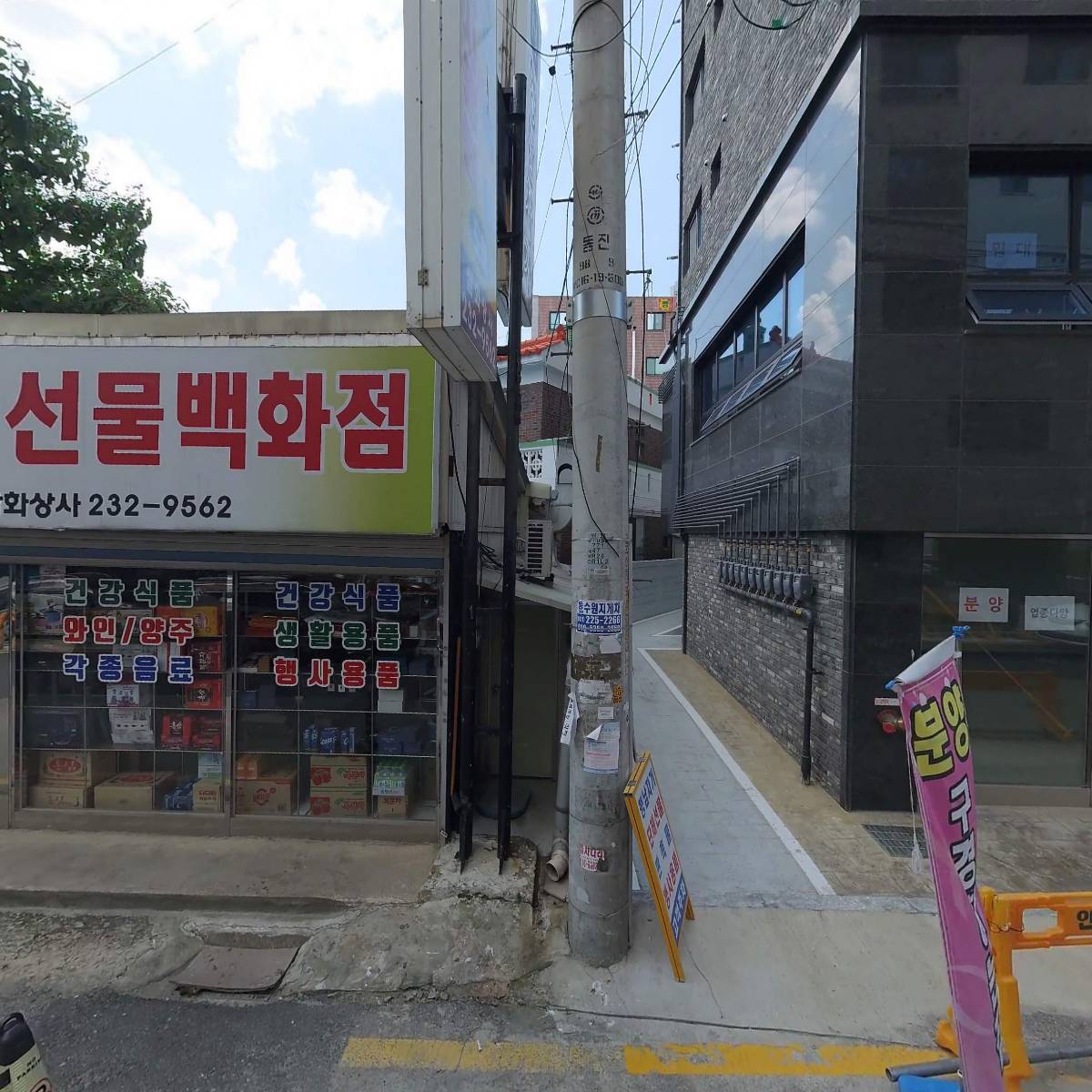 호선물산_3