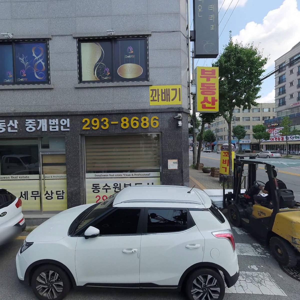 주식회사 타일루쏘_3