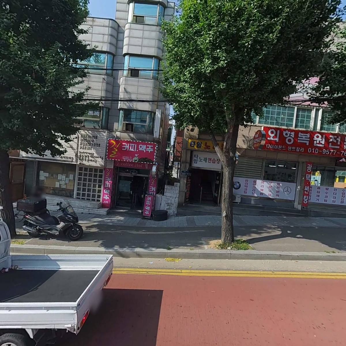 주식회사 쿨 허니문 투어