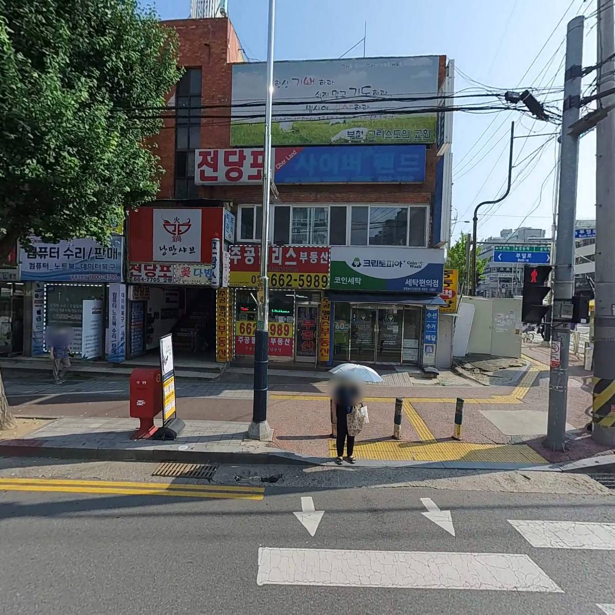 우리과자 별미당