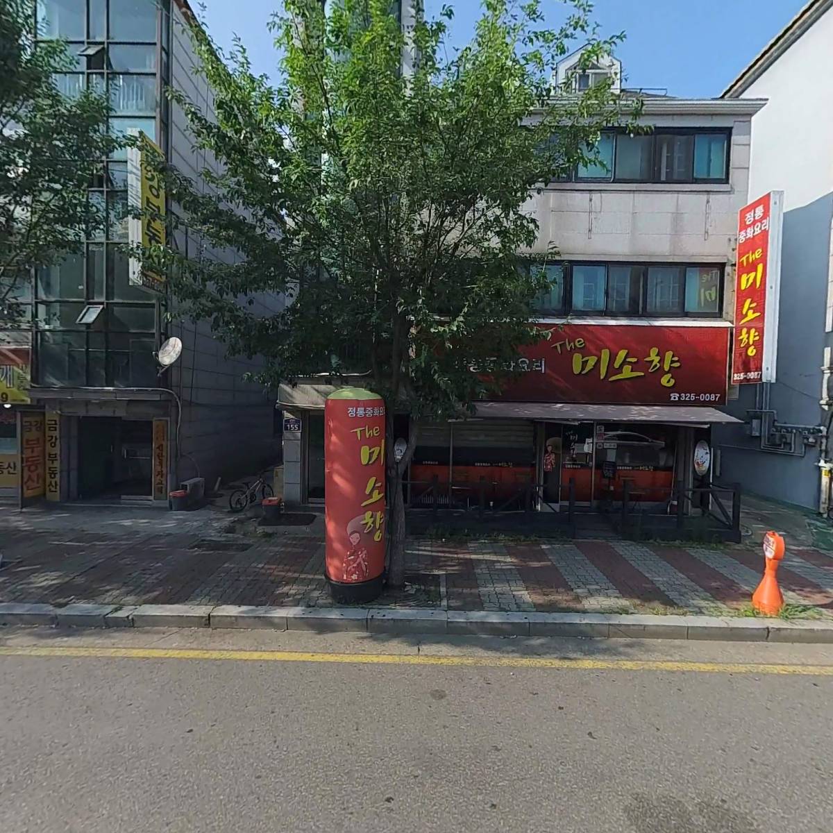 장백산