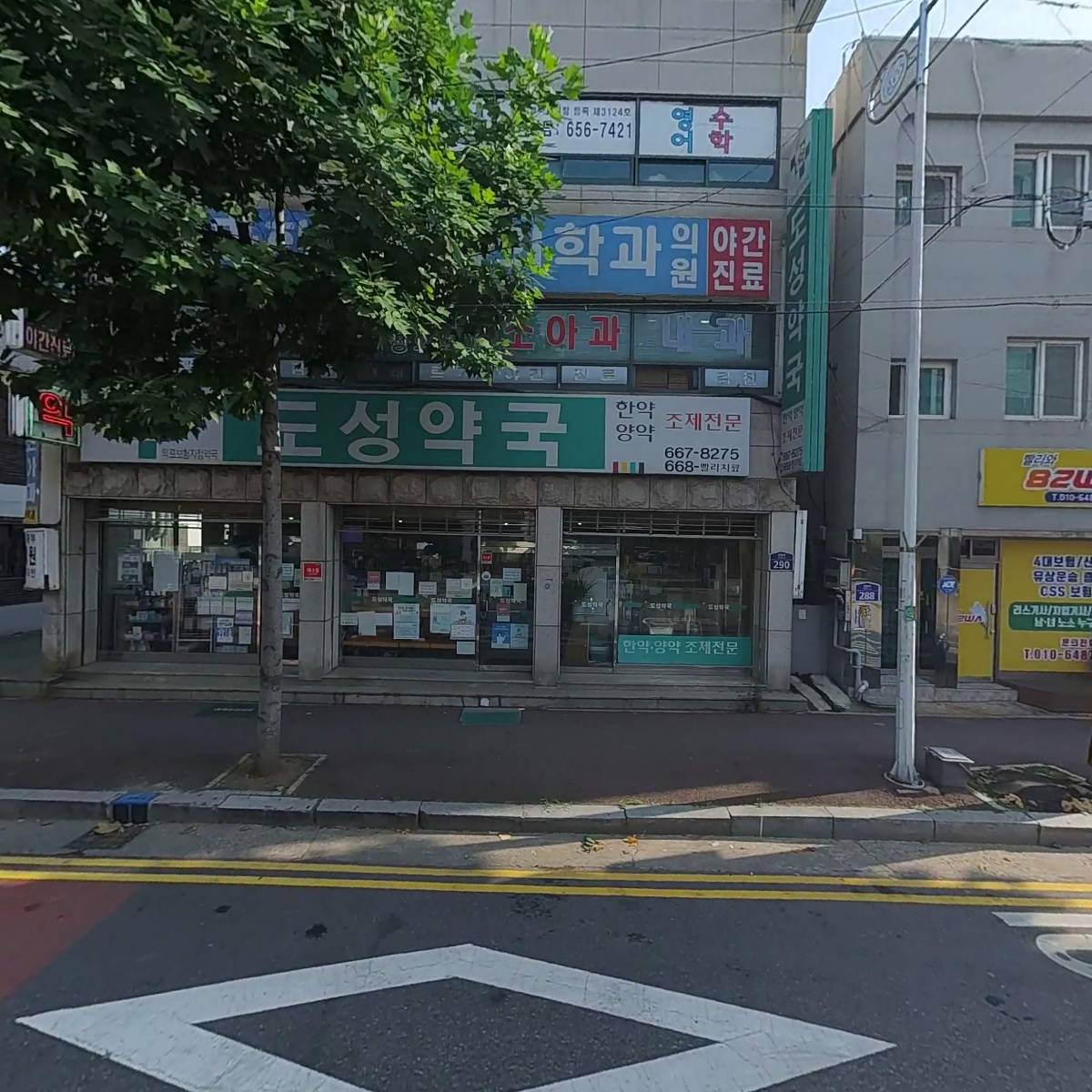 마학기가정의학과의원