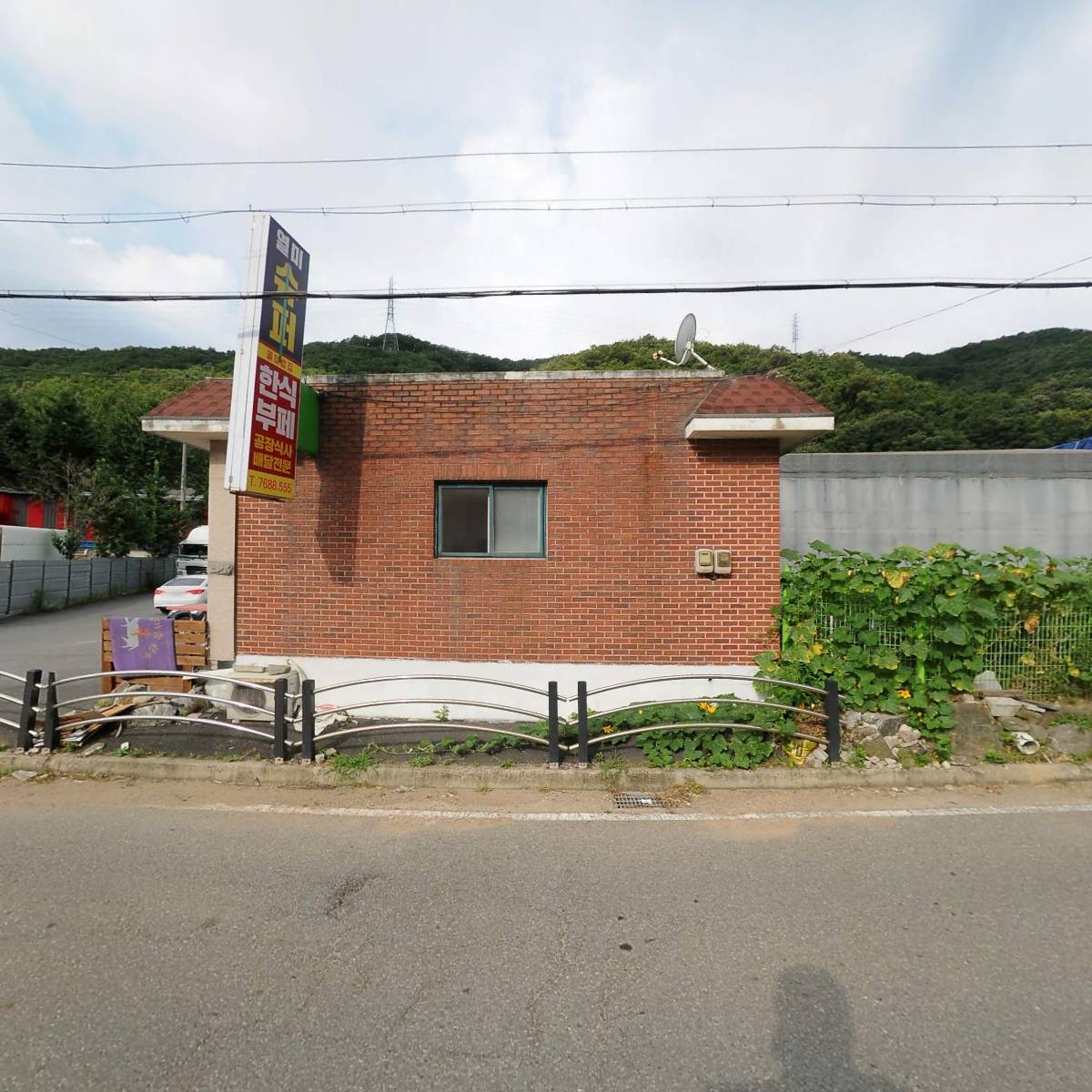 충남석재_3