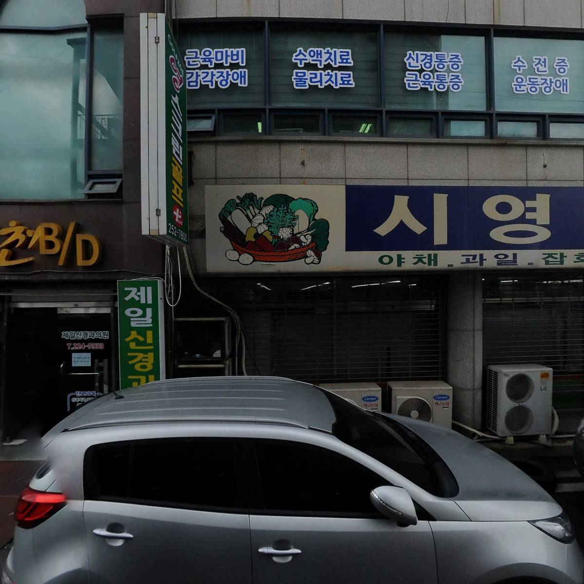 내덕동 시영아파트 지역주택조합 추진위원회