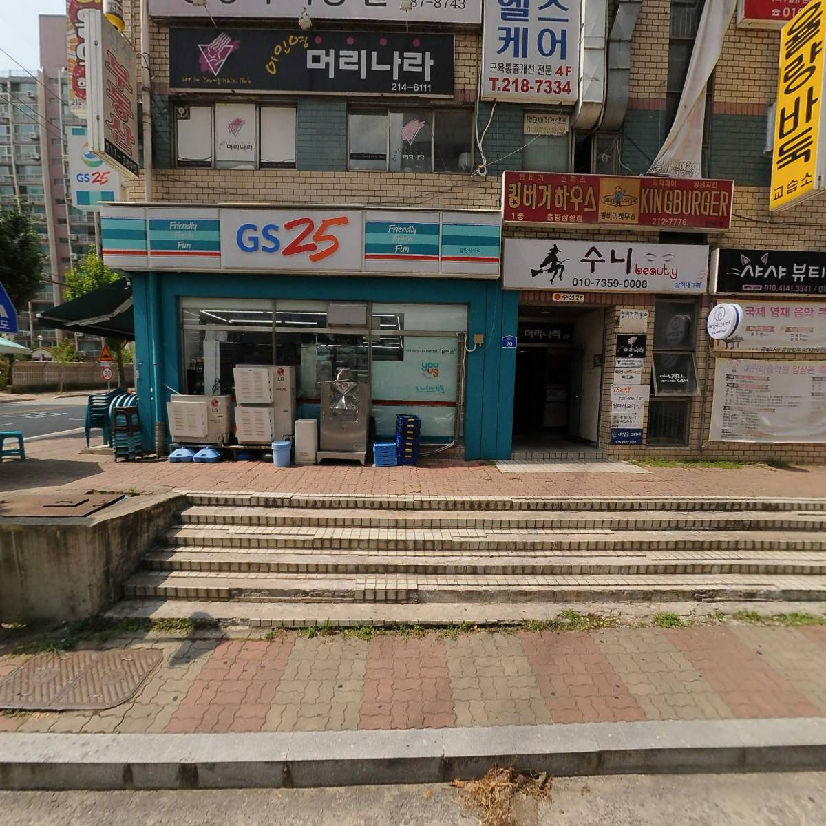 주식회사여재산업