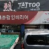주식회사 에스디케이_3