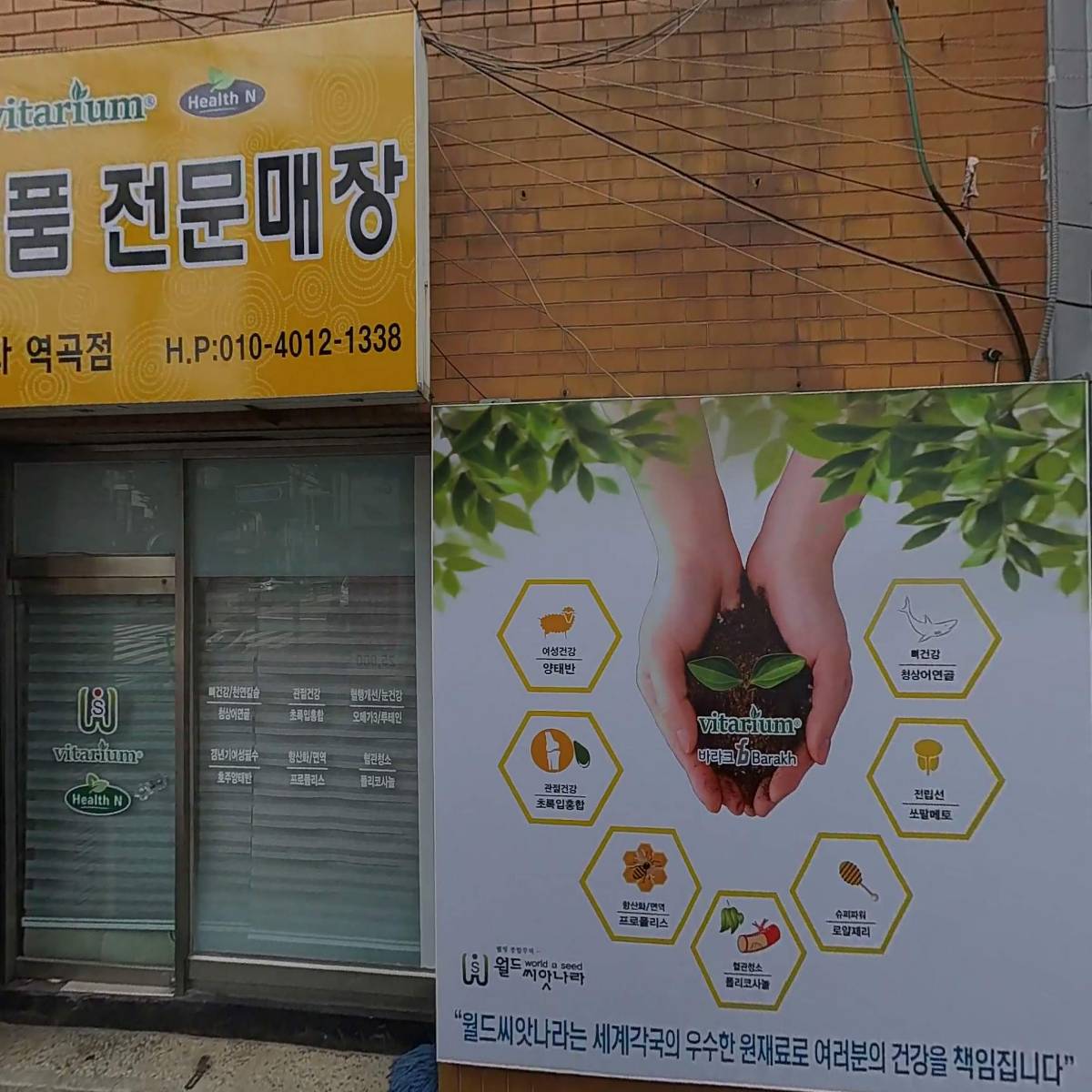 할리스역곡역점_3