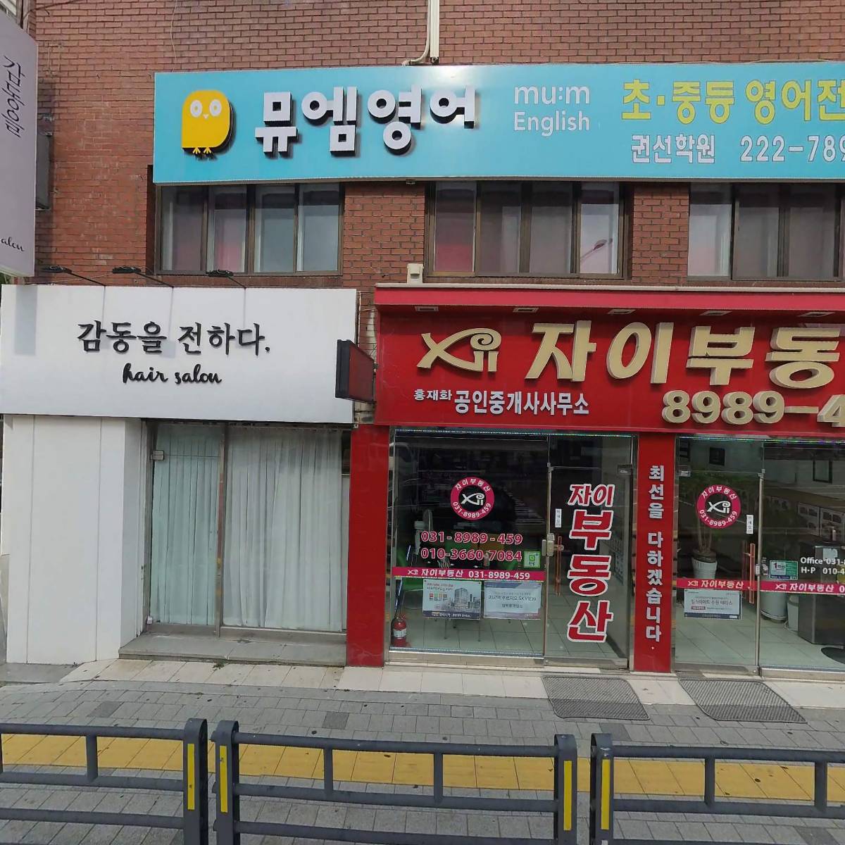 라임이네문구 권선점