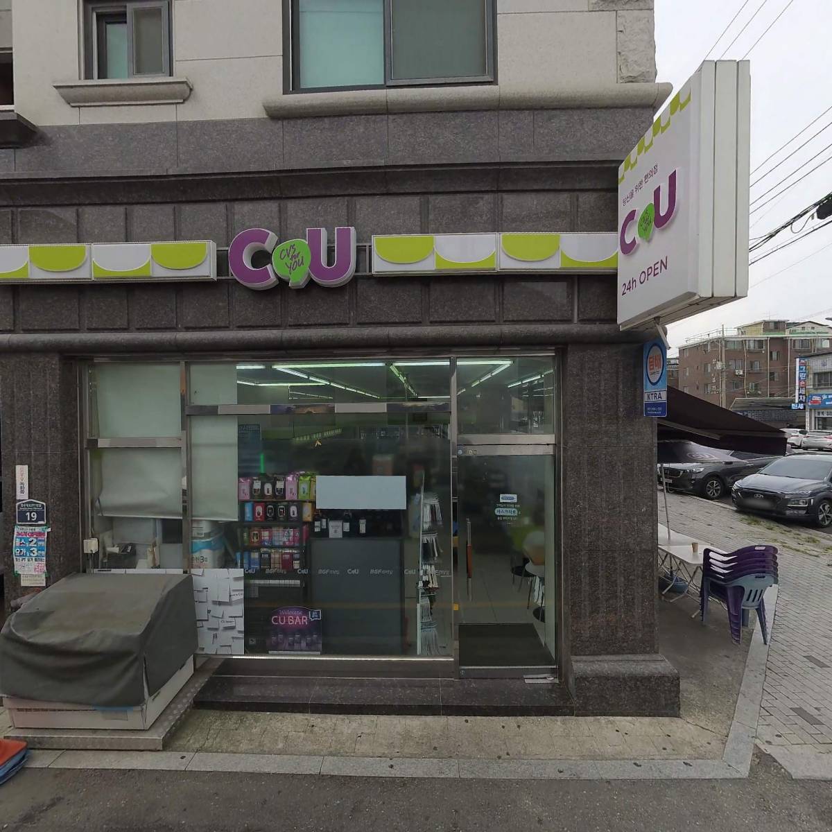 （주）서광전기_3