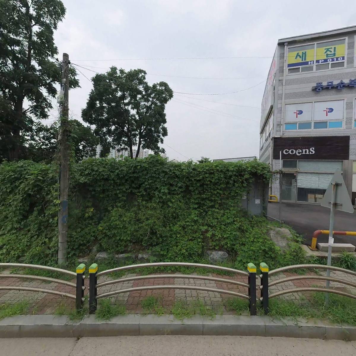 지호한방삼계탕