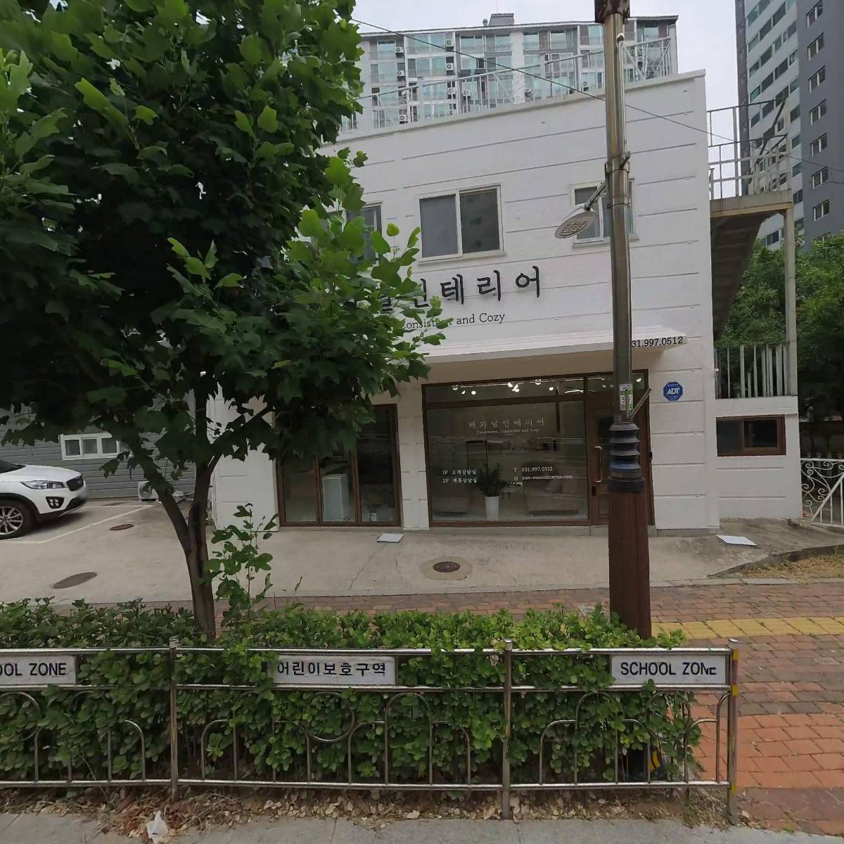 화이트몰