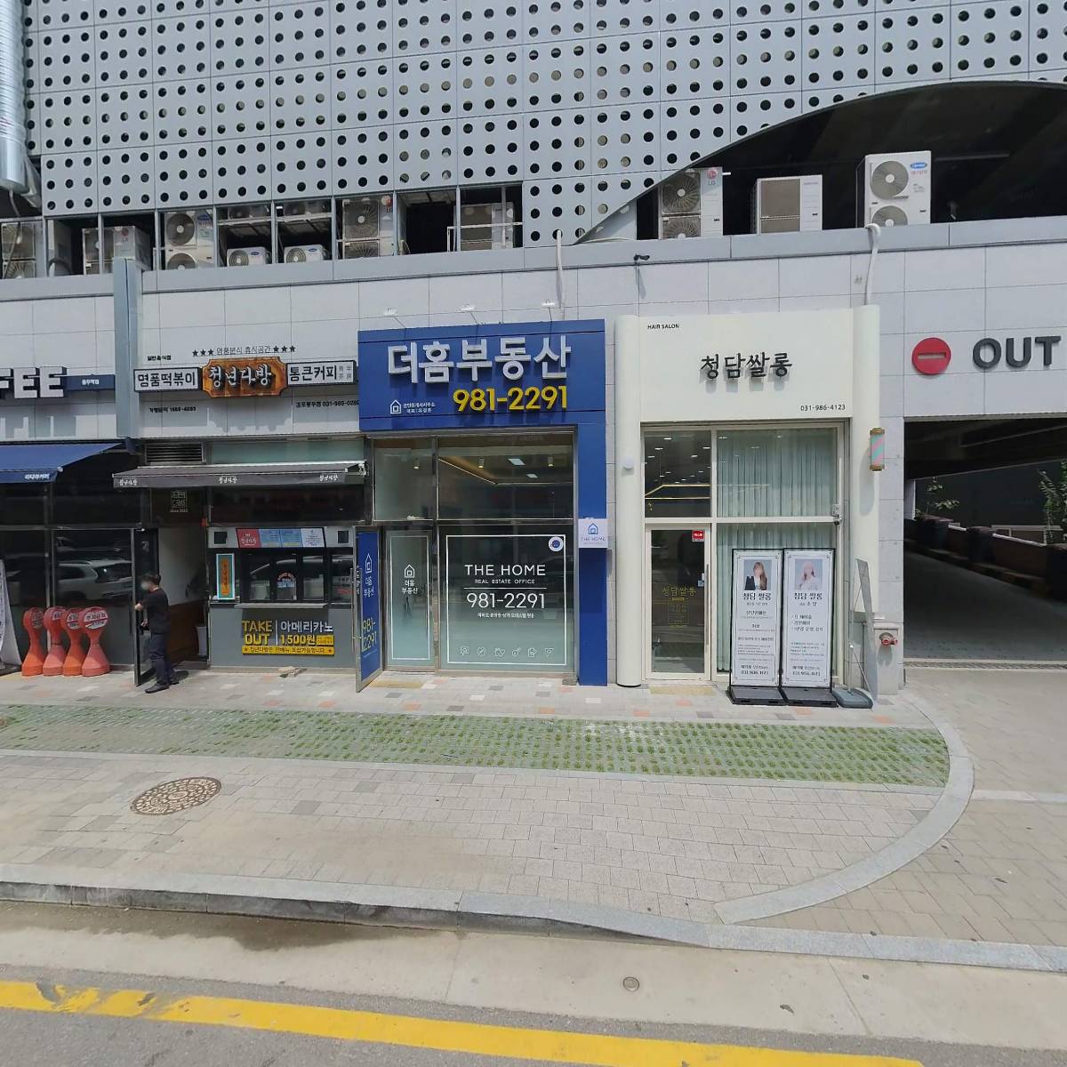 주식회사 제이베스트디앤아이
