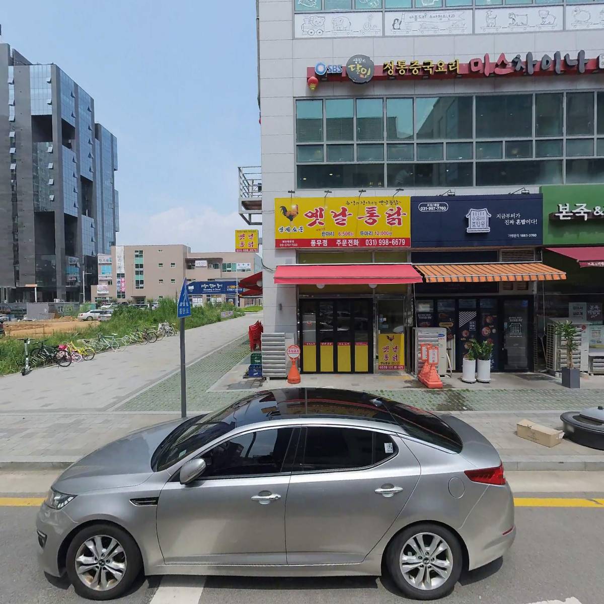 (주)오션클라우드