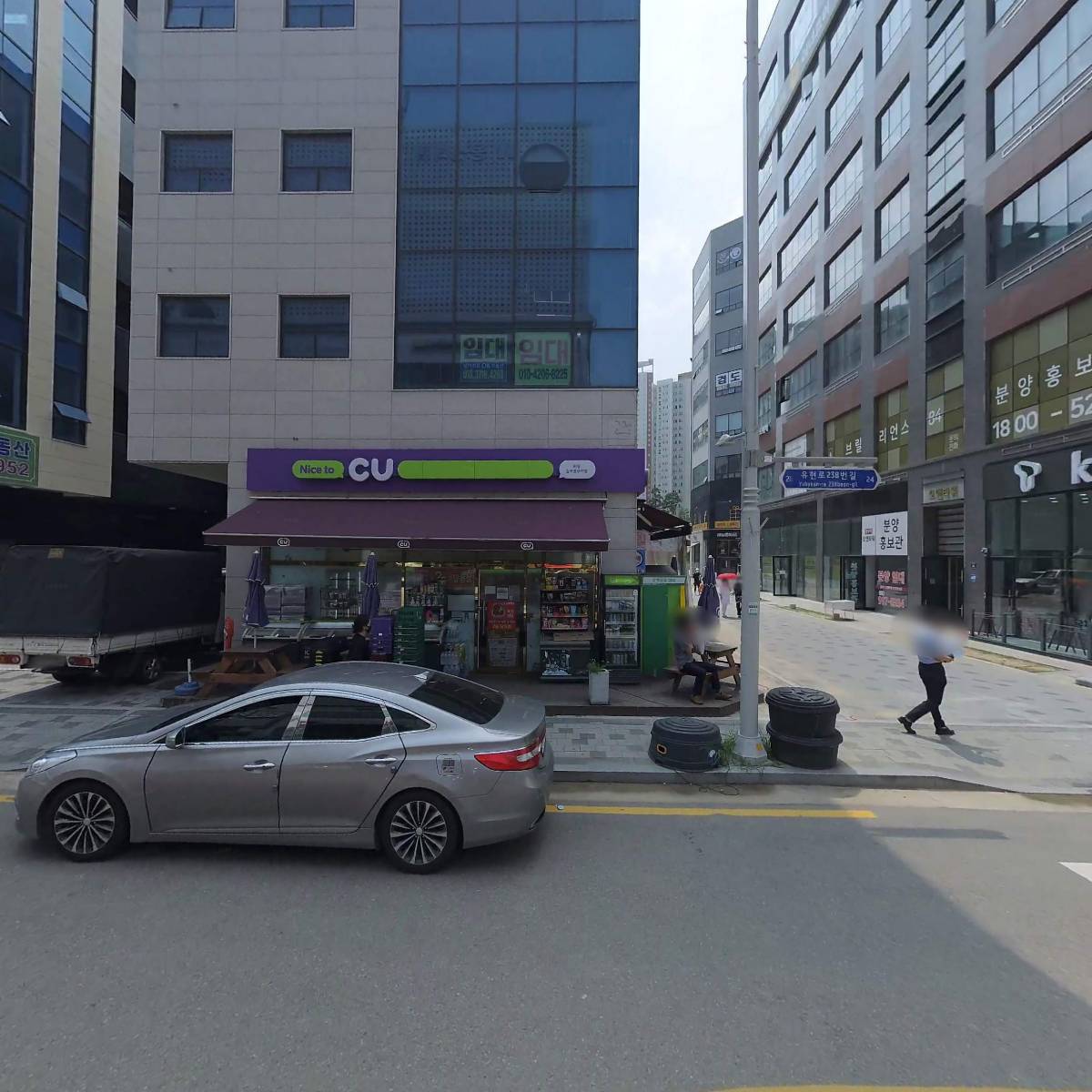 (주)오션클라우드_3