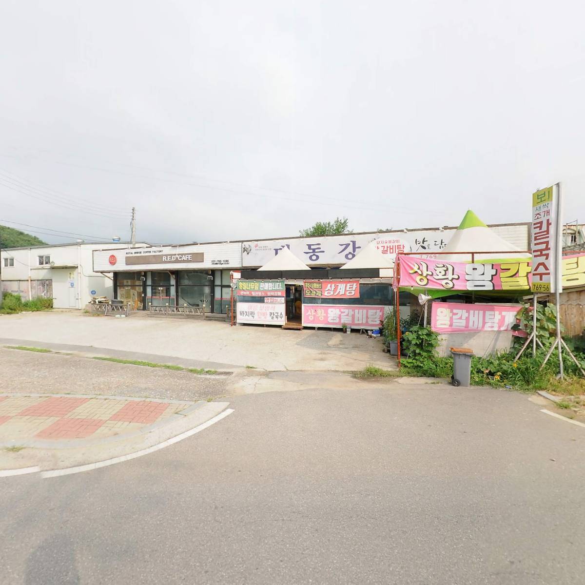 카페 리미트(cafe limit)