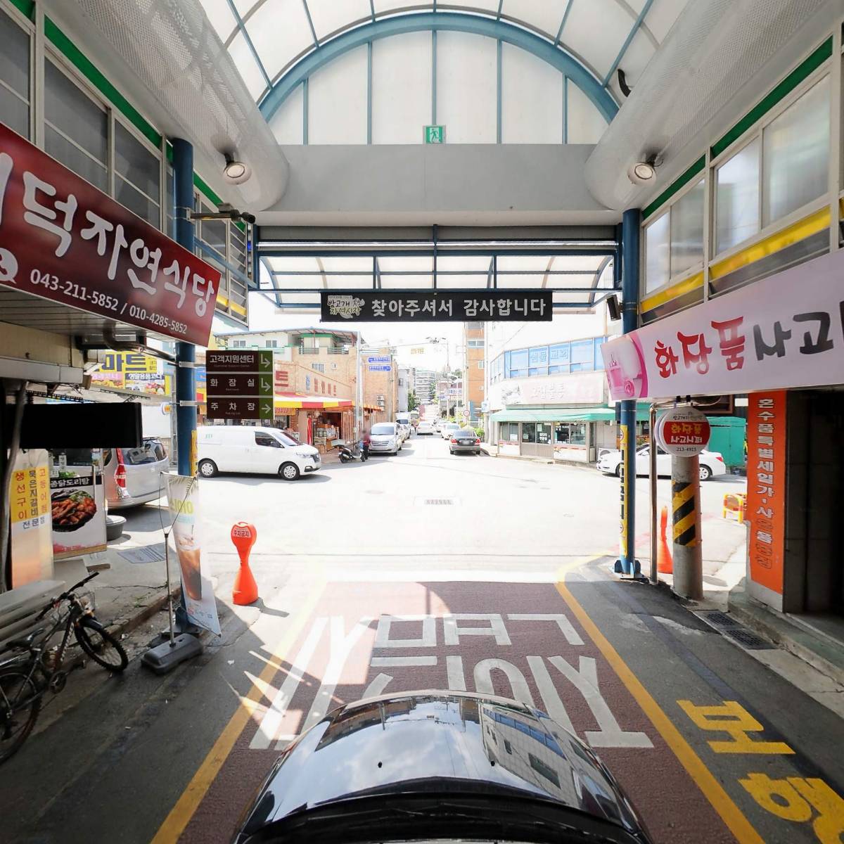 별노래뮤비방_4