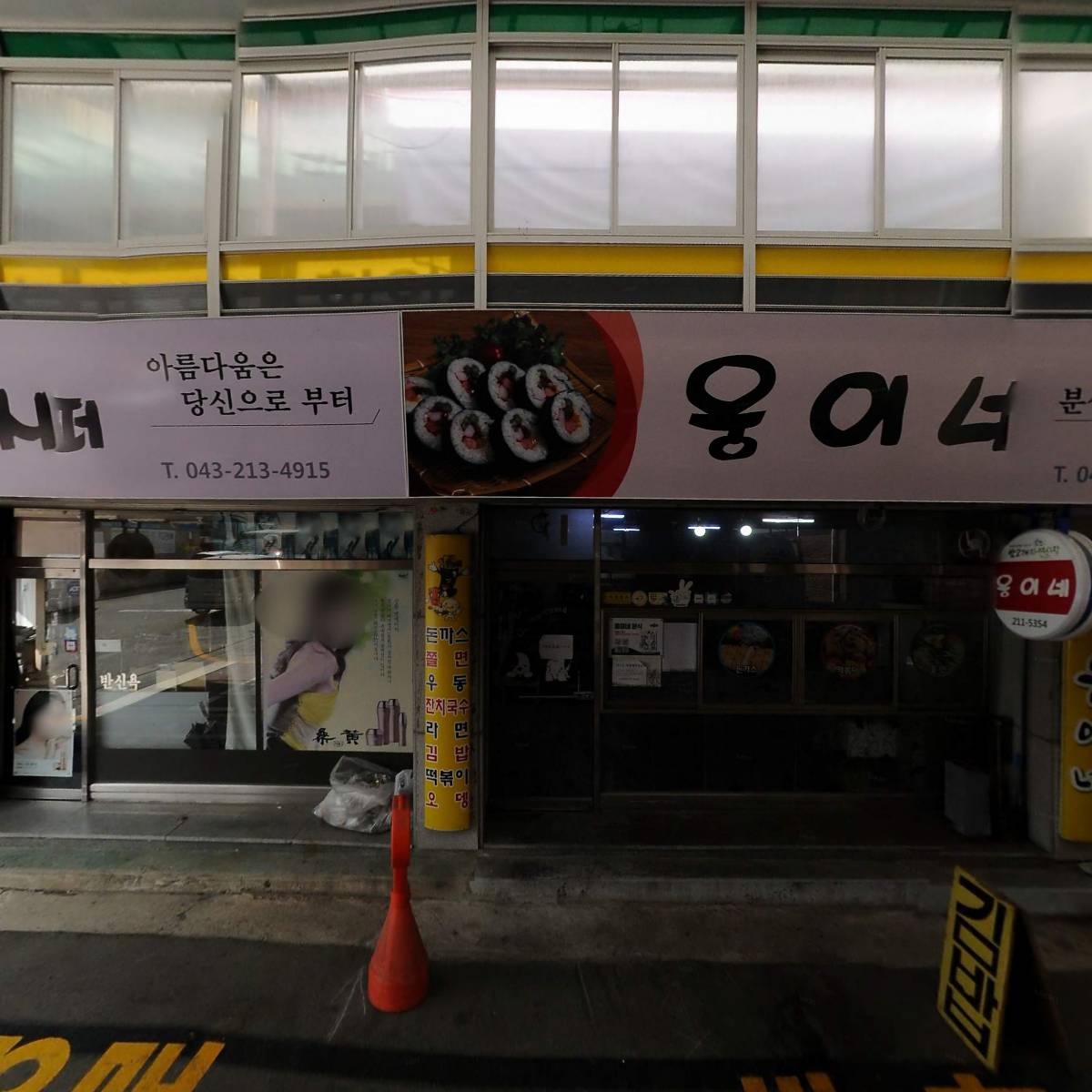 별노래뮤비방