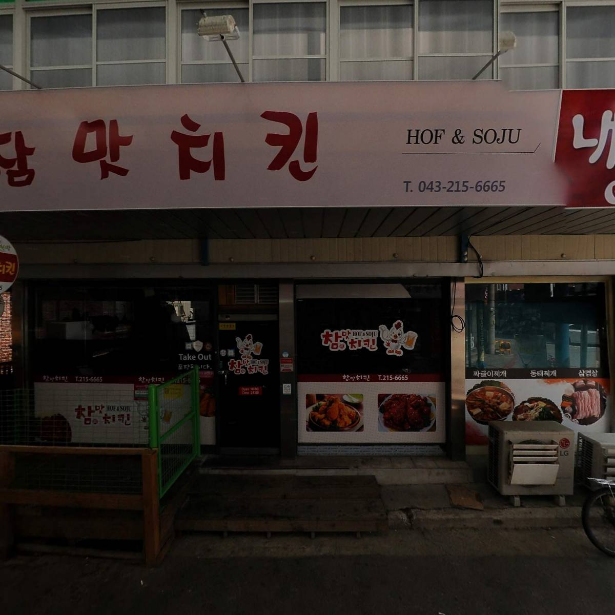 별노래뮤비방_3