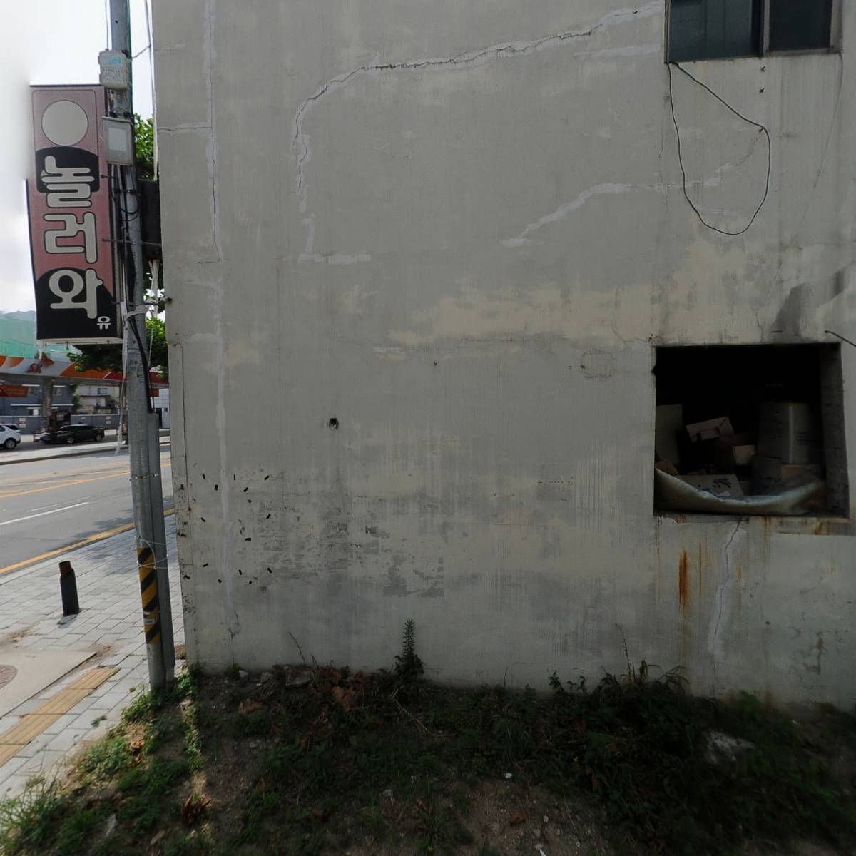 세영의지， 보조기