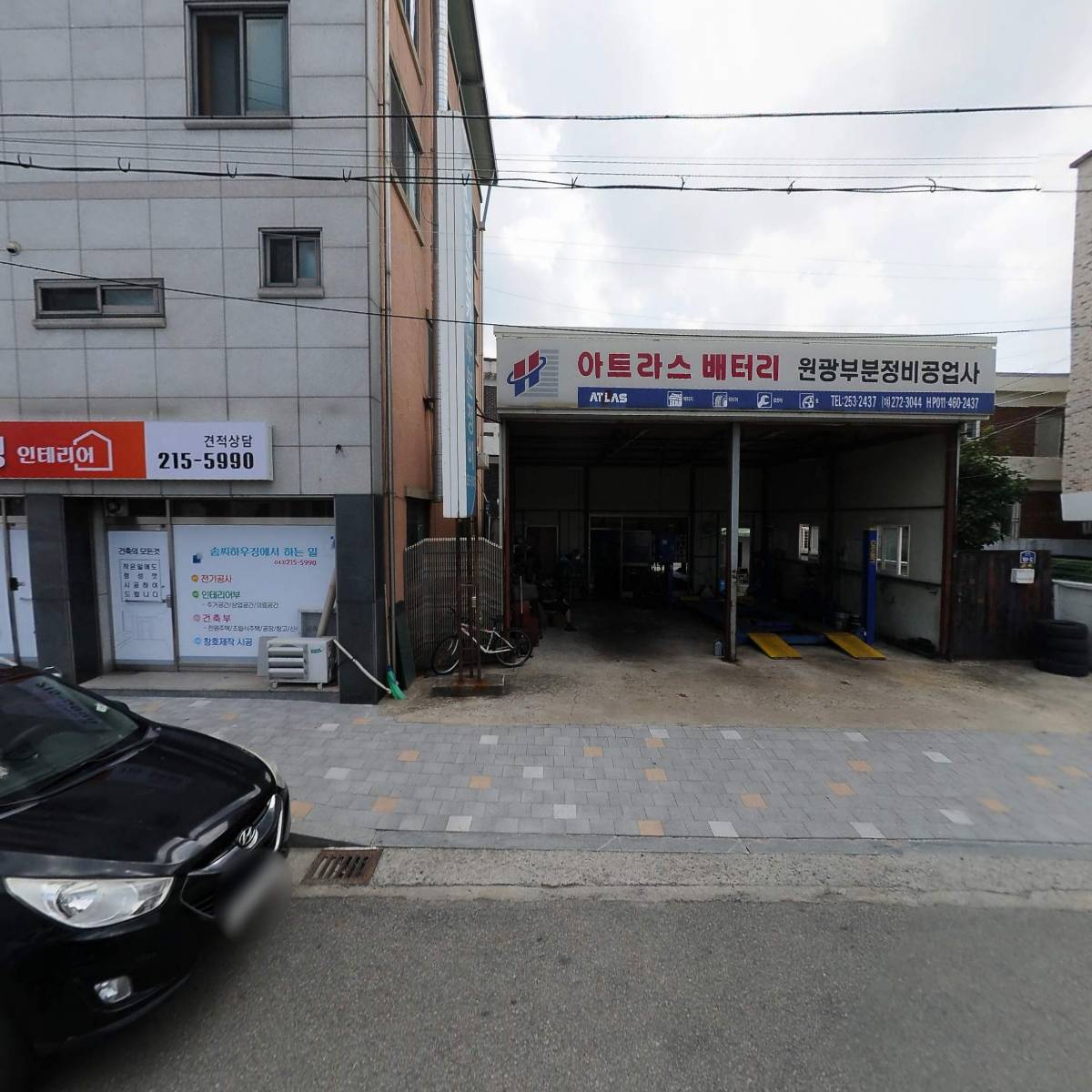 솜씨하우징인테리어