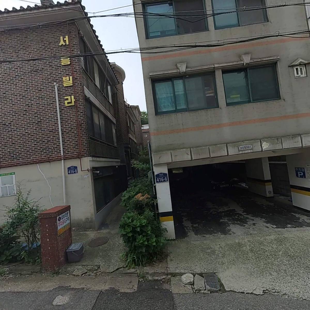 주식회사 신수유통_3