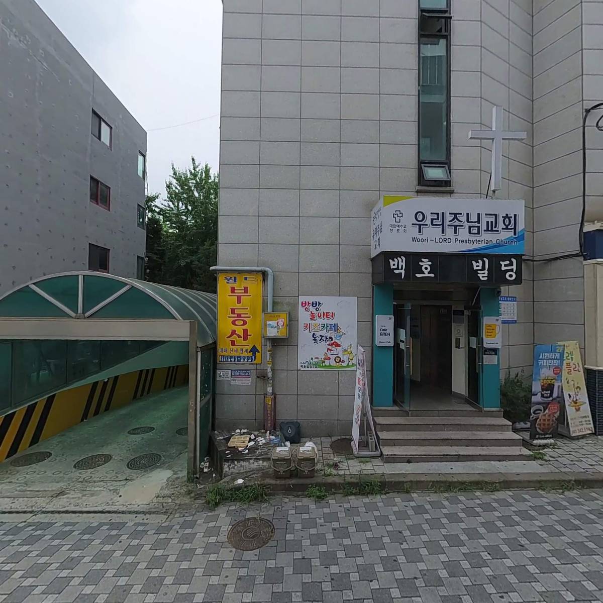 우양산업_3