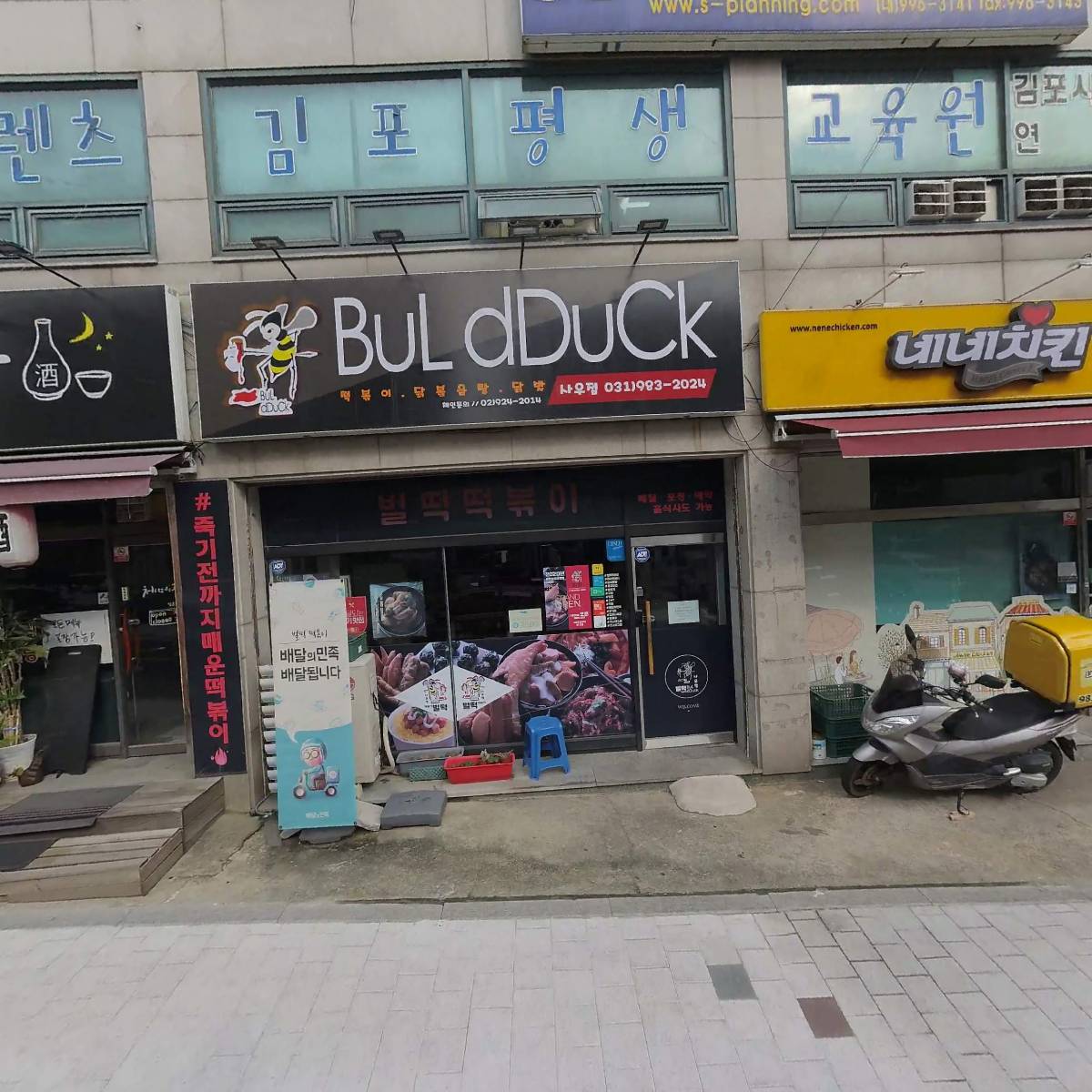 태운산업개발주식회사