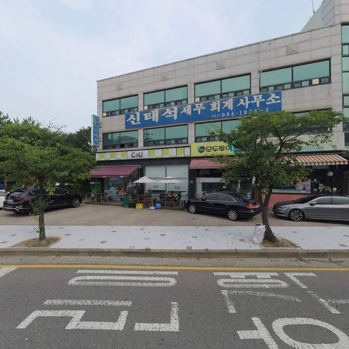 공인회계사신태석사무소_3