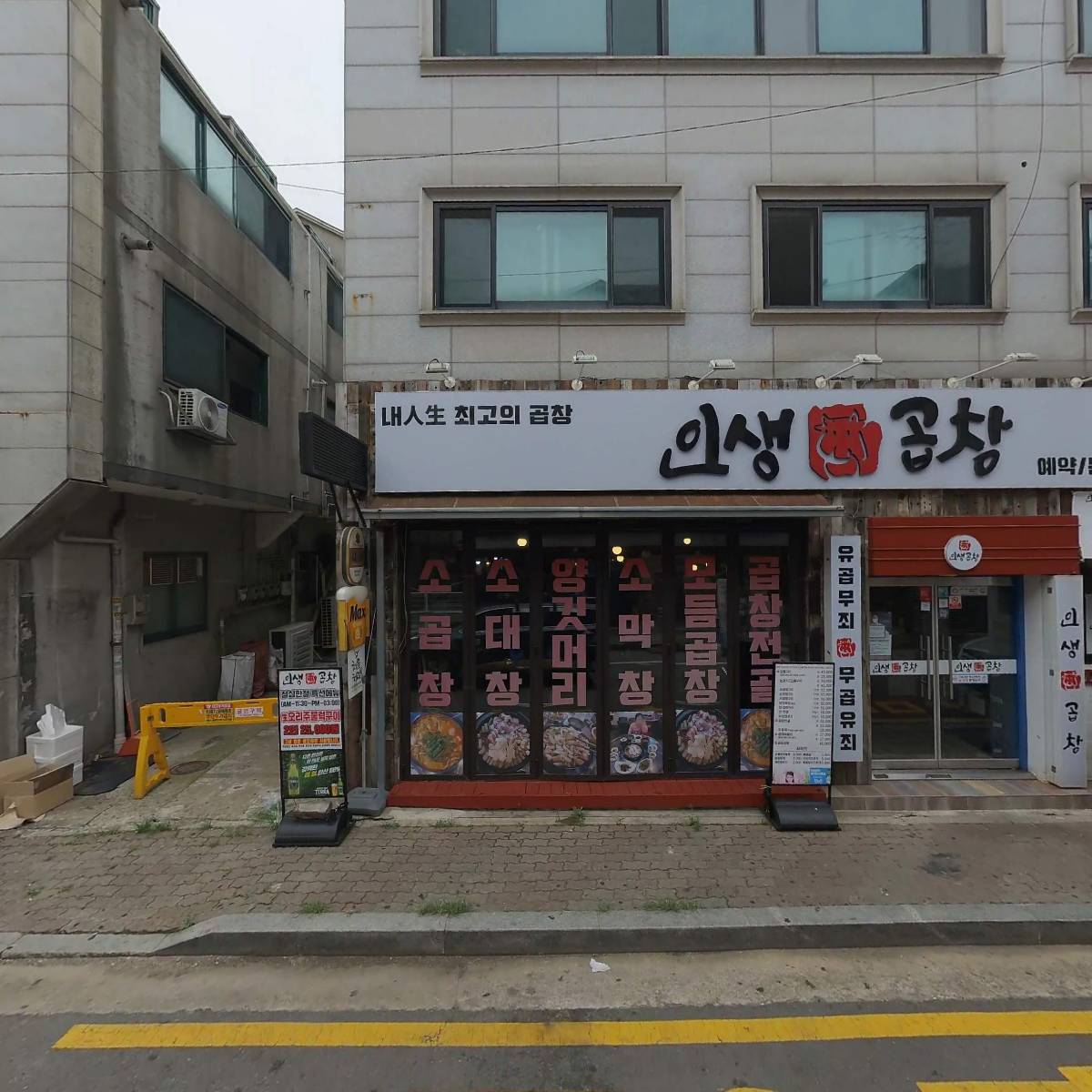 하이테이블