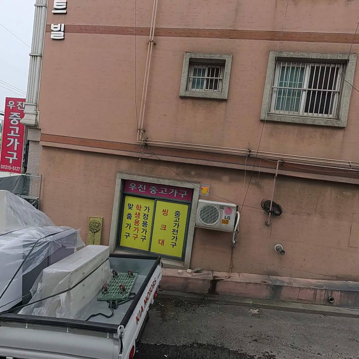 멀뫼식당