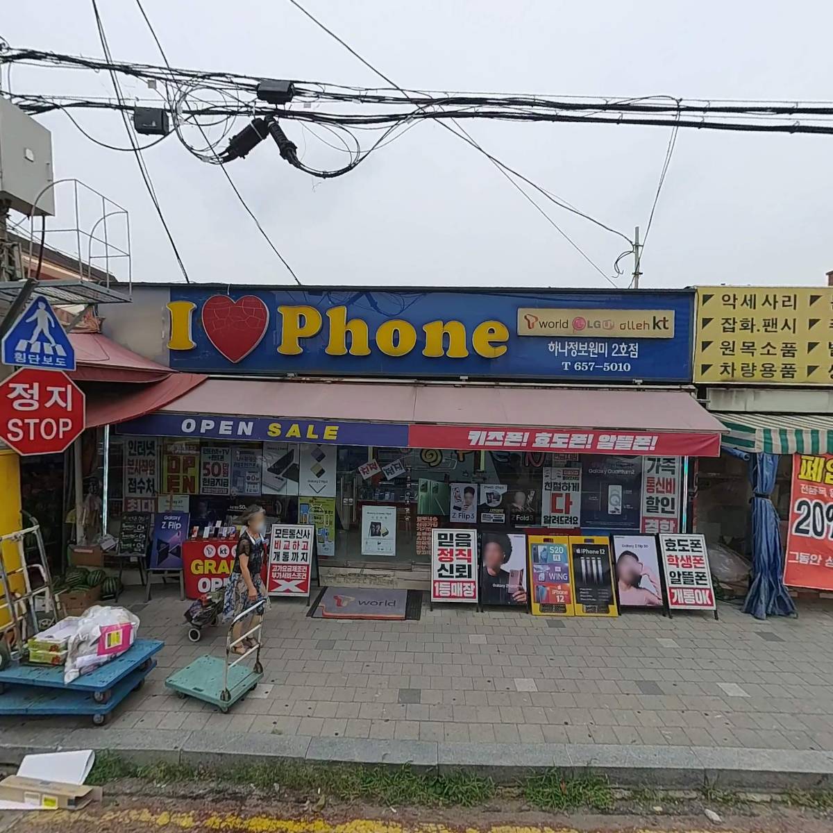 꿀도야떡갈비