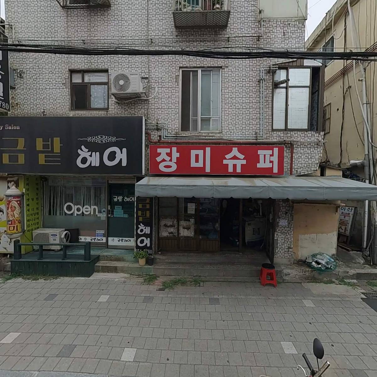 대한노인회 부천시원미구지회