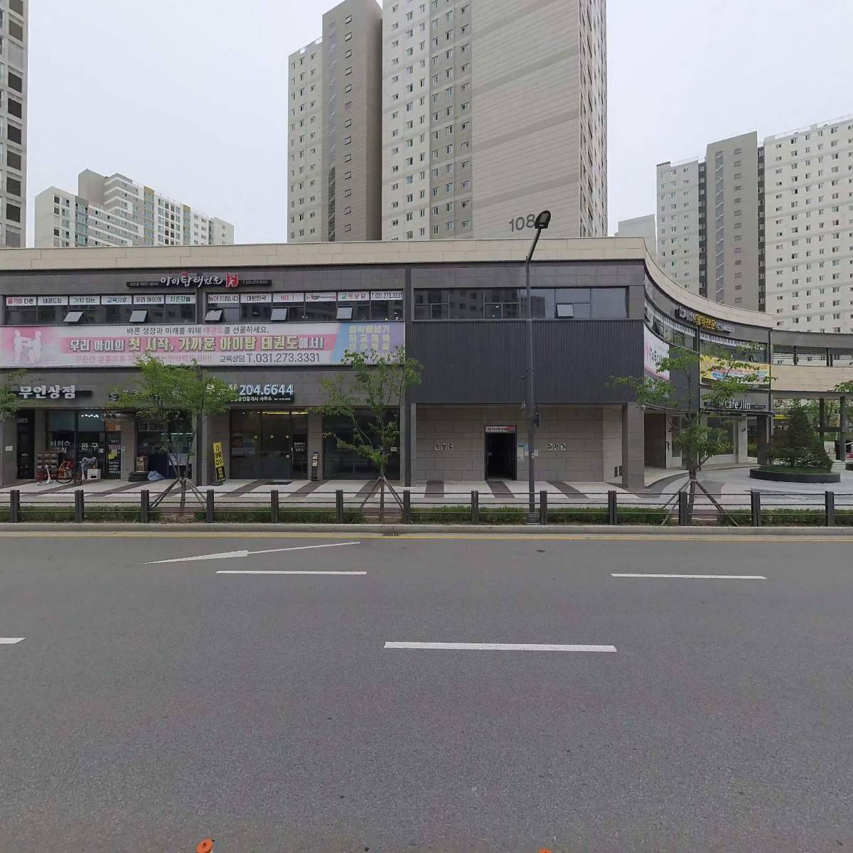 파리바게뜨 영통아이파크캐슬점_3